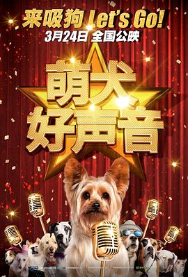 《白蛇传》
